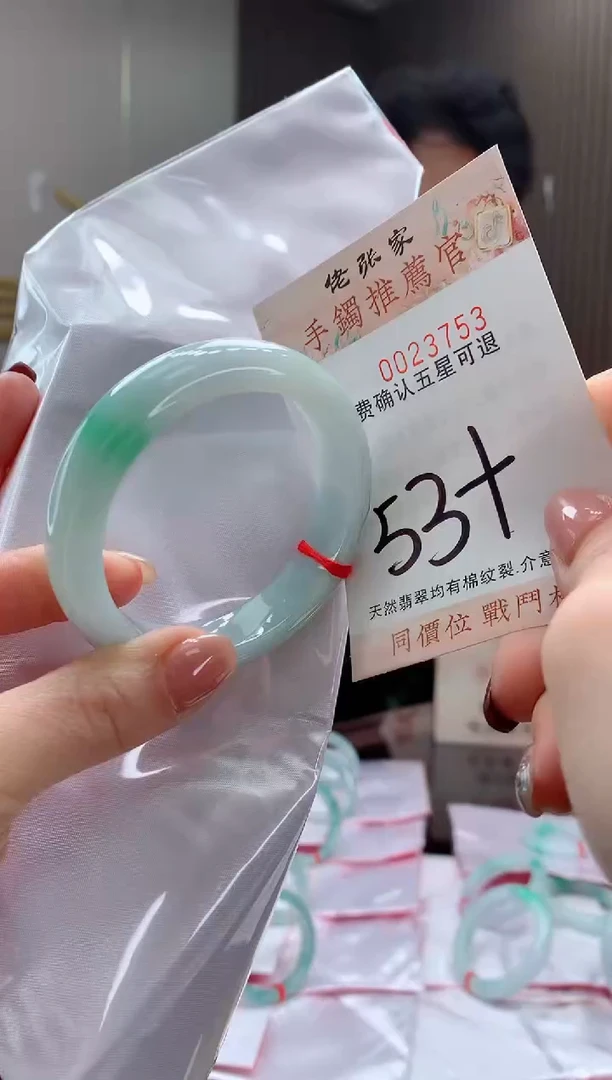 未镶嵌手镯翡翠天然缅甸A货翡翠