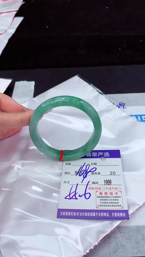 翡翠手镯未镶嵌11111111