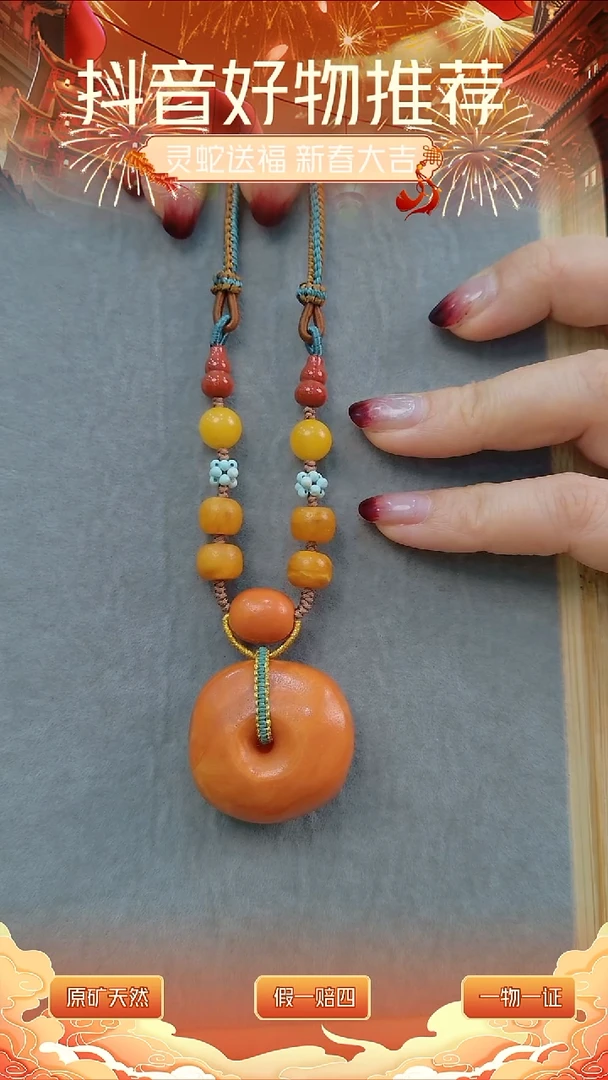 【闪购商品】琥珀颈饰未镶嵌老蜜蜡饼子*吊坠16g