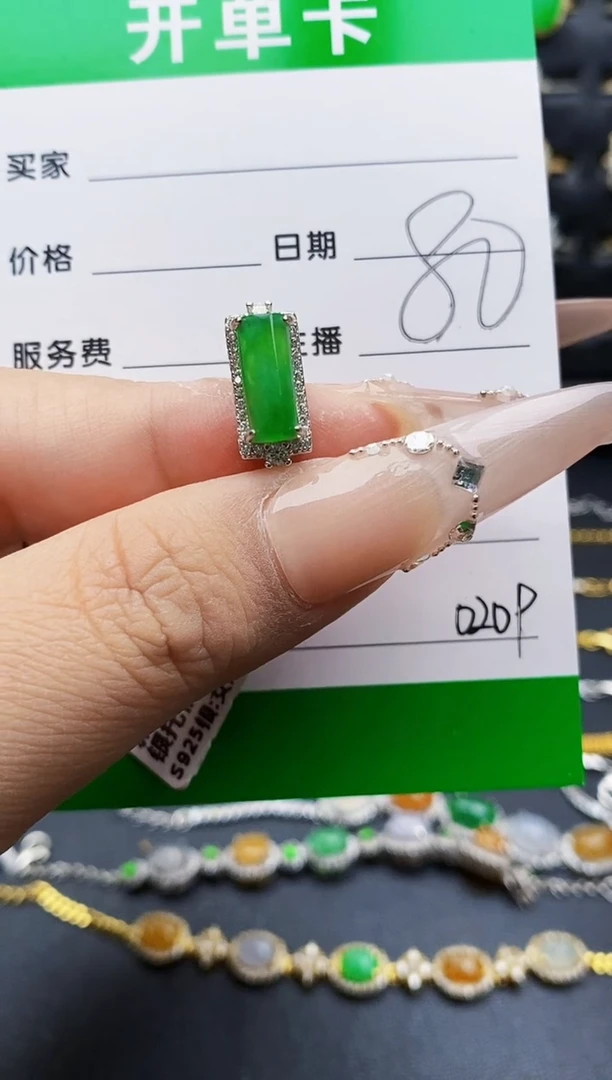 银S925镶嵌戒指翡翠0209