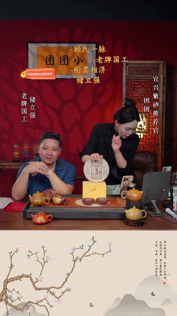 茶壶紫砂宜兴紫砂CLQ 团团紫砂谢礼2