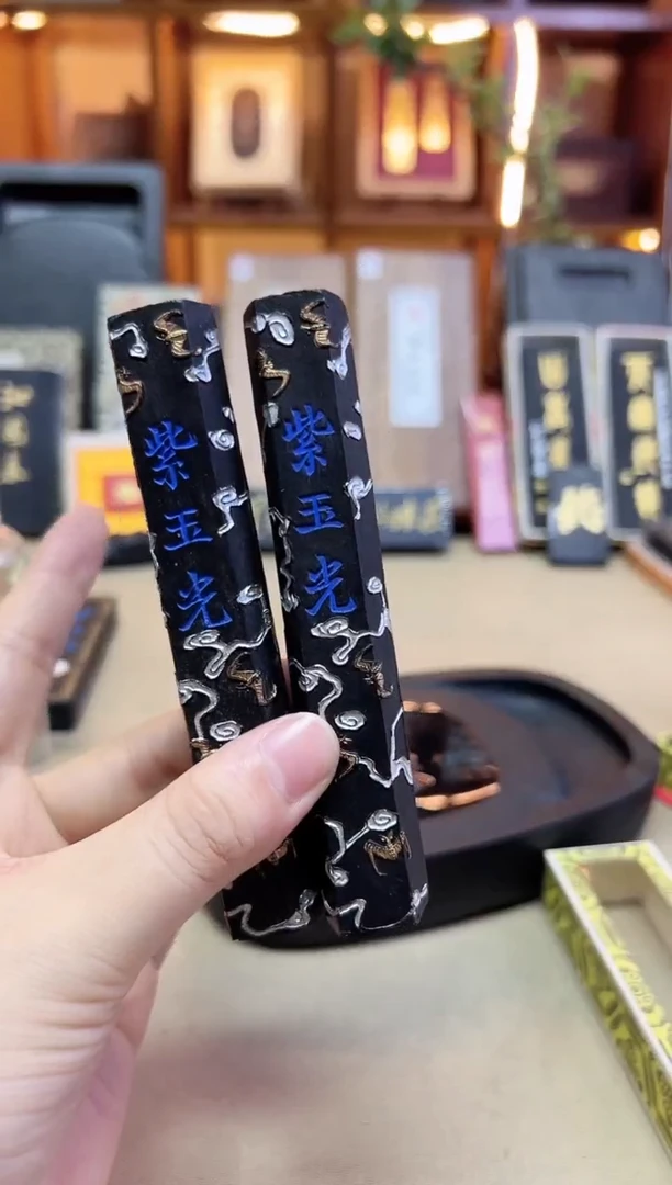 歙胡 六角紫玉光 90年代末松烟 2两2锭