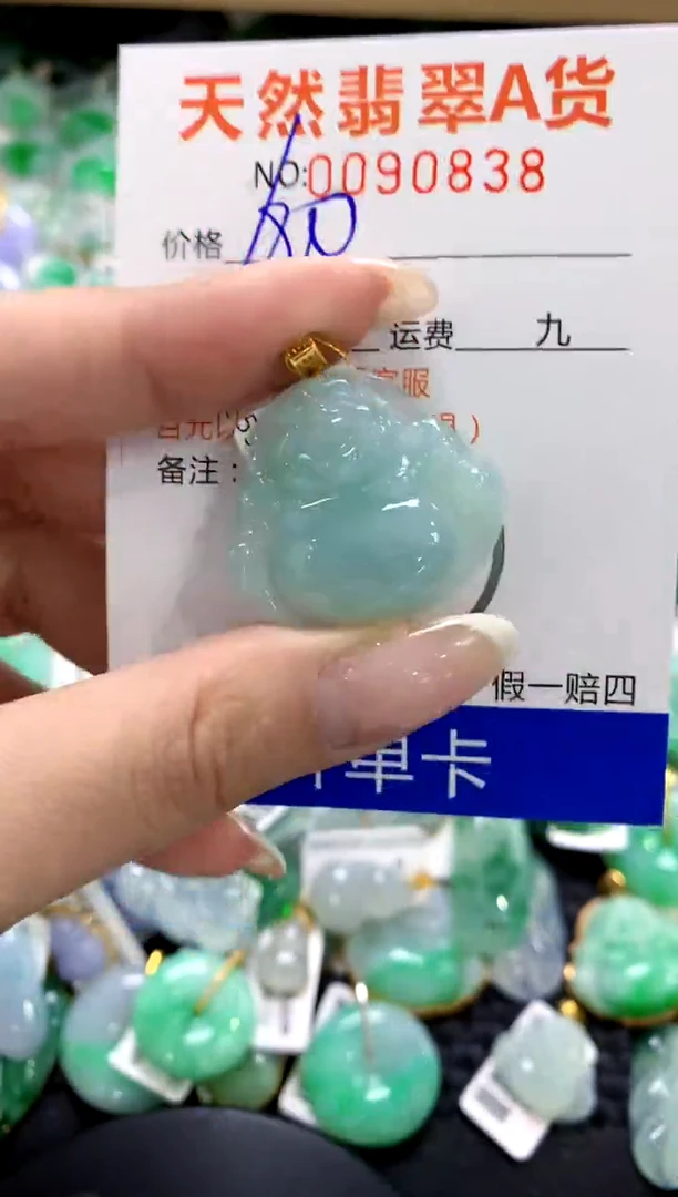 翡翠18K金镶嵌颈饰1