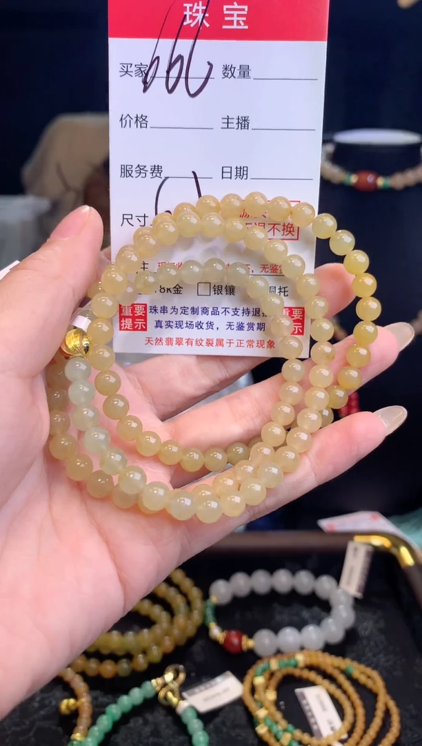 未镶嵌定制翡翠天然缅甸翡翠