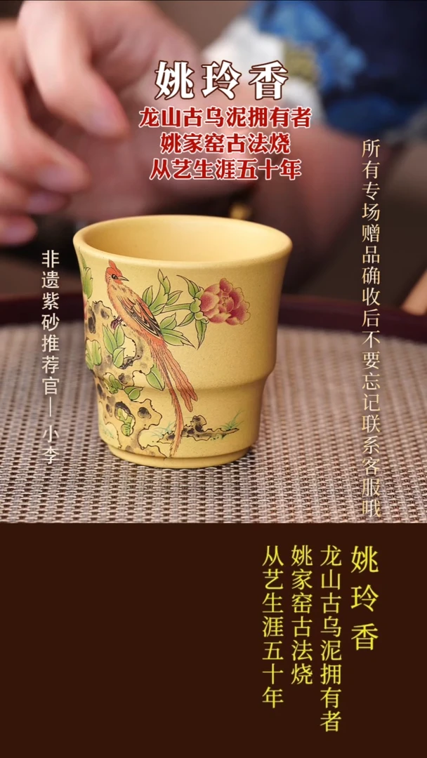 茶壶紫砂12 紫砂杯