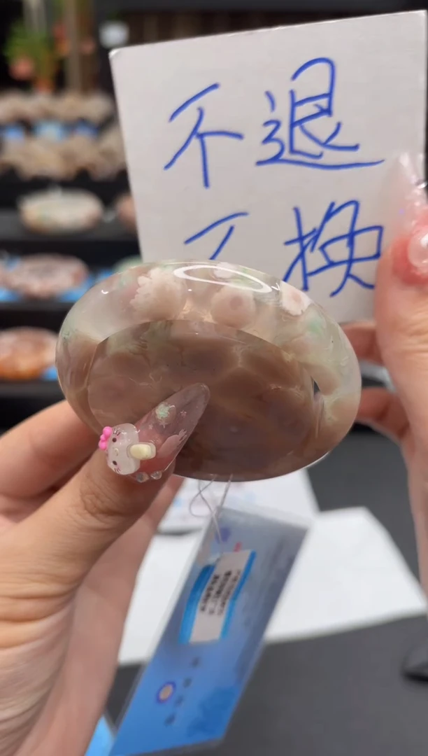 无无73(54圈赠送镯心)不退不换