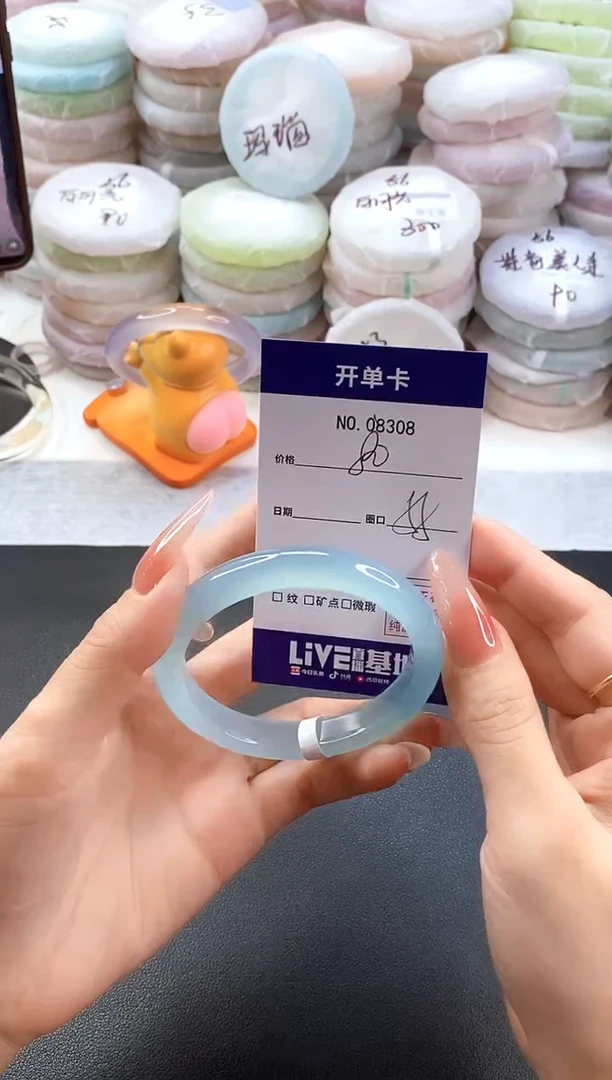 手镯玛瑙/玉髓未镶嵌8308圈口56