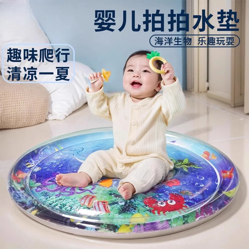 【送气筒】拍拍水垫婴儿宝宝爬爬水垫玩具大号夏季儿童学爬行垫加