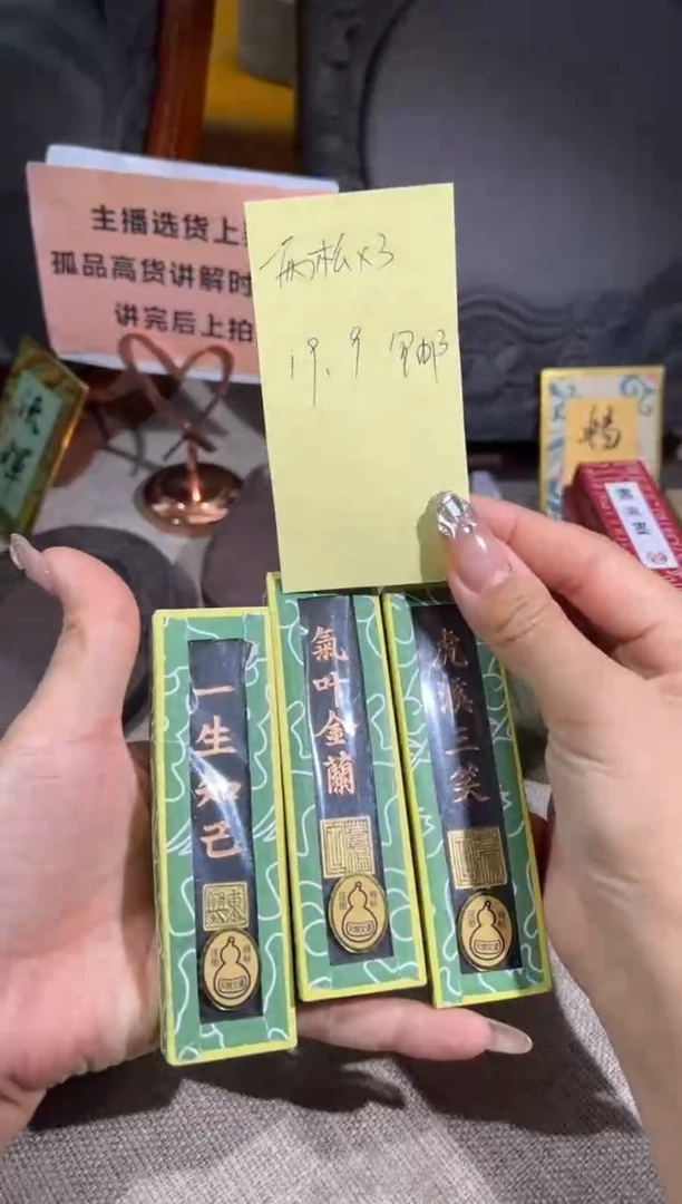 【闪购商品】砚乡姐妹甄选福利3