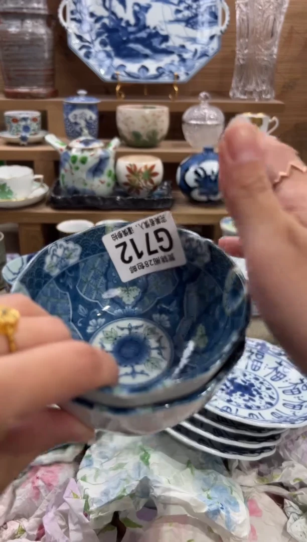 瓷片萍*       G712