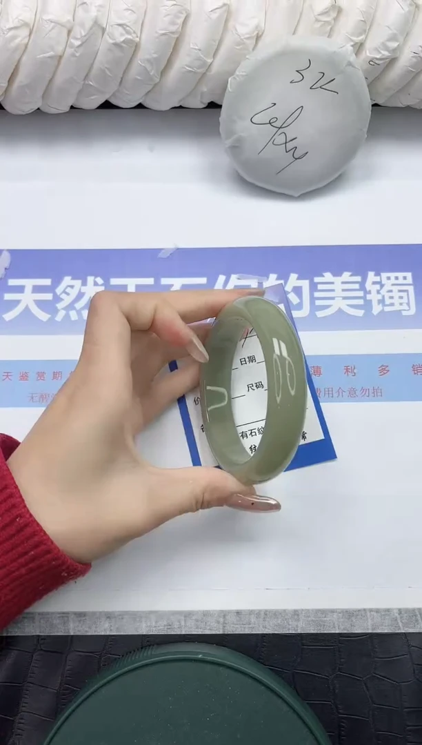 未镶嵌手镯石英质玉78-61