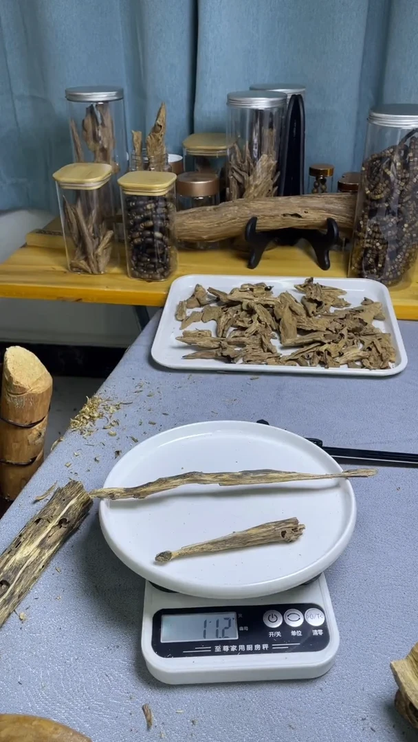 沉香沉香碎屑海南乌身虫漏11克