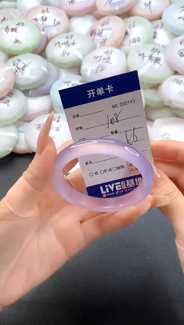 手镯玛瑙/玉髓未镶嵌0193圈口56