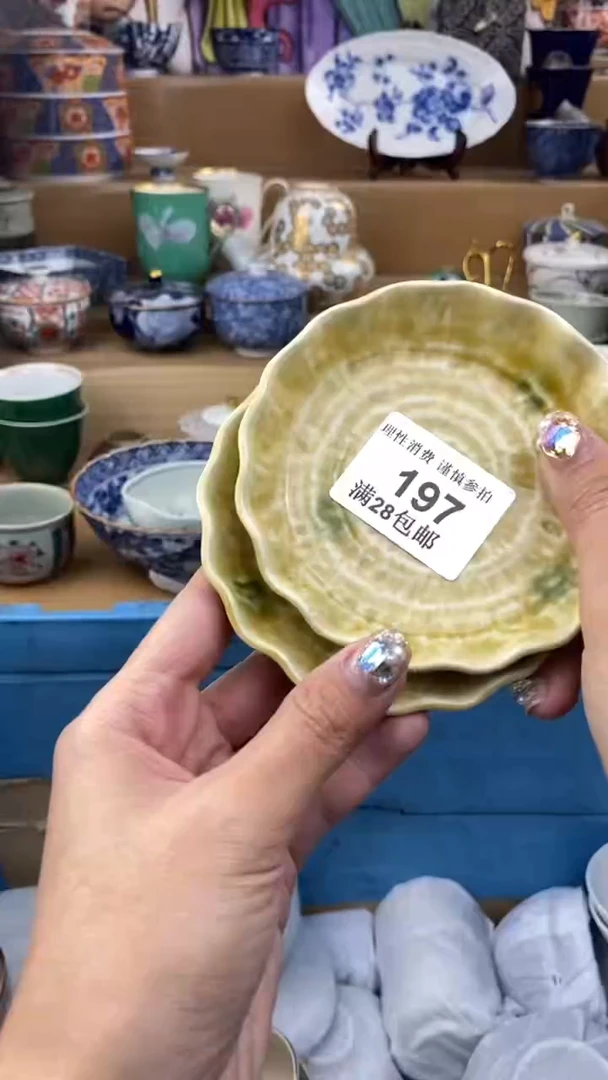 【闪购商品】杯瓷色工艺品品品品197
