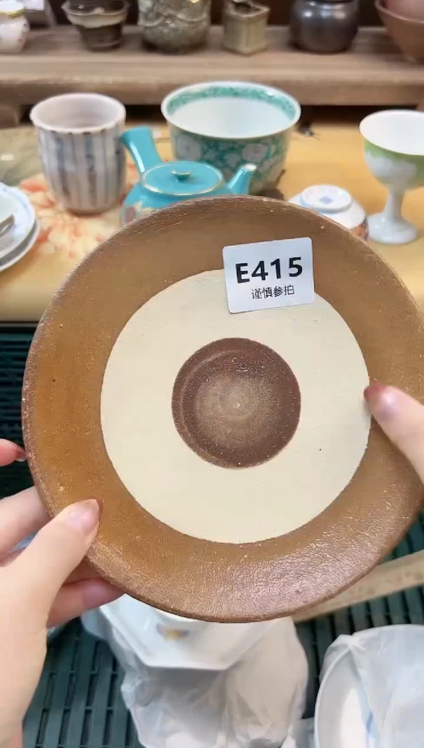 瓷片杨*洋    415