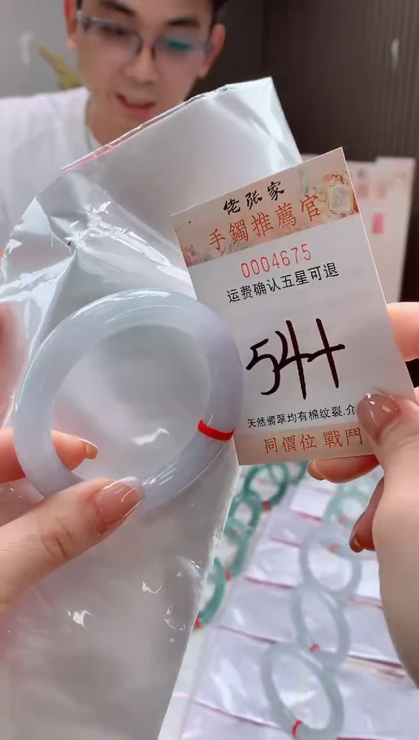 未镶嵌手镯翡翠天然缅甸A货翡翠
