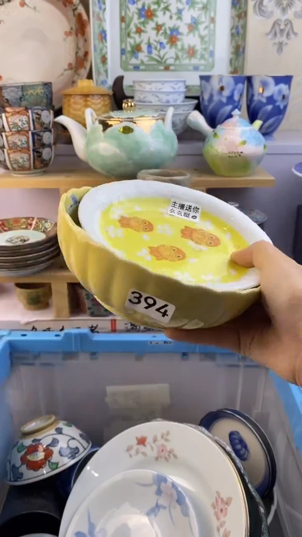 瓷片张*涵满38包邮谨慎参拍394