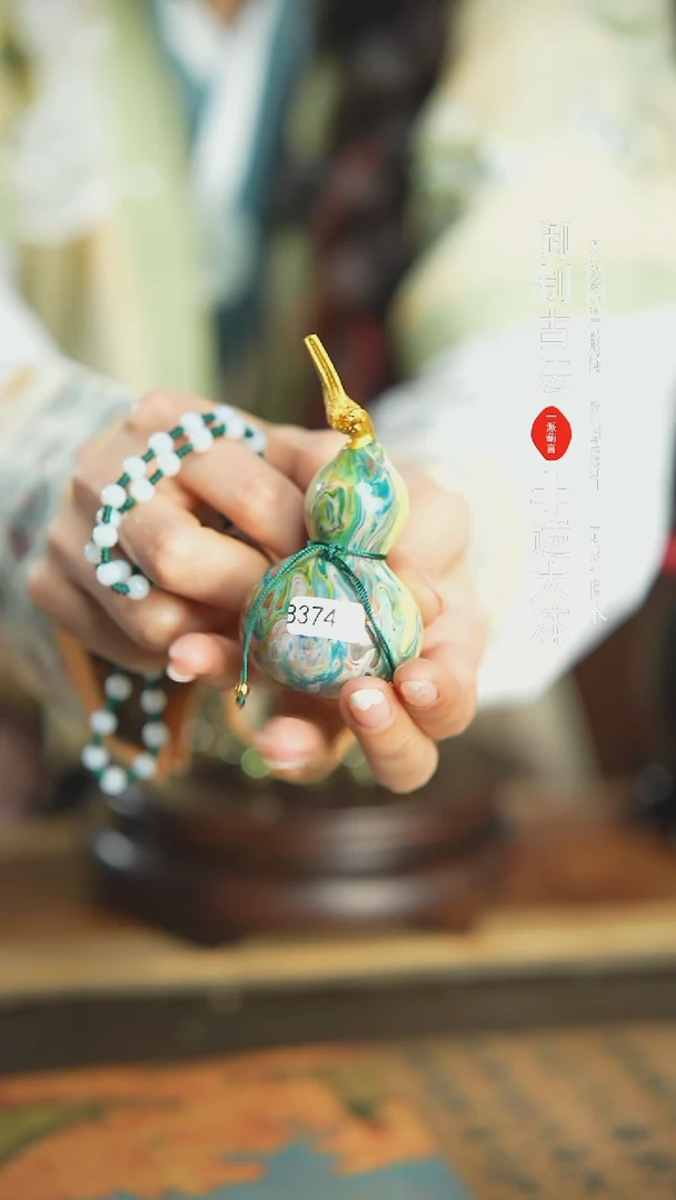 【闪购商品】374号璐璐精选小葫芦脖挂