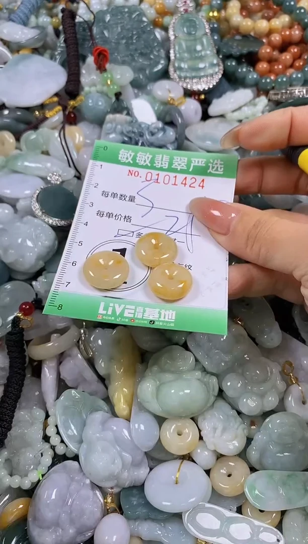 【闪购商品】翡翠颈饰未镶嵌闪购链接0101424