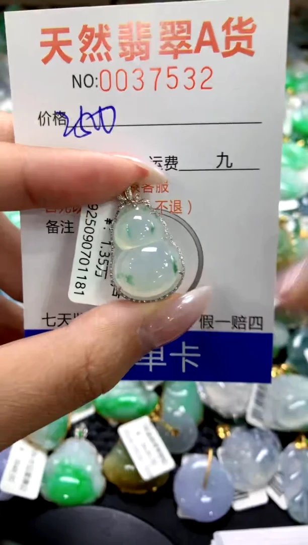颈饰18K金镶嵌翡翠1