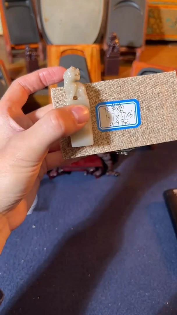 33号 石章寿山灰芙蓉