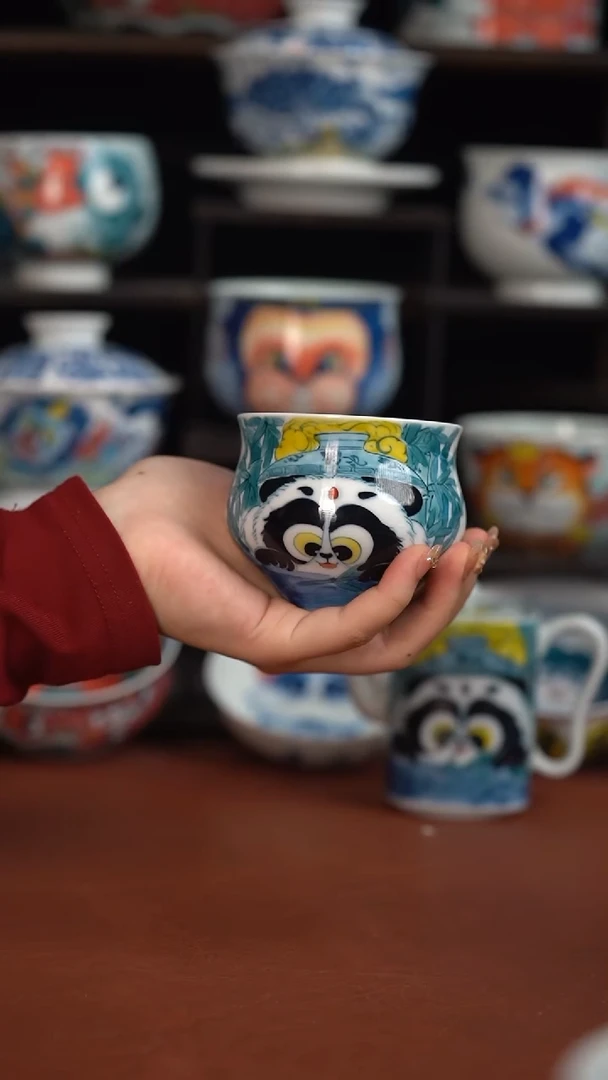 昨明熊猫大肚杯（宠粉福利）