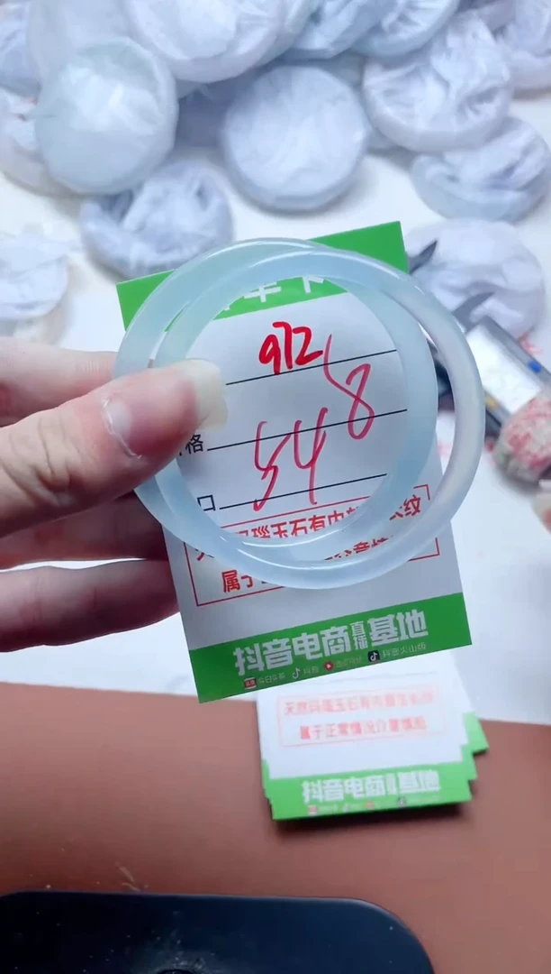 玛瑙/玉髓手镯未镶嵌972
