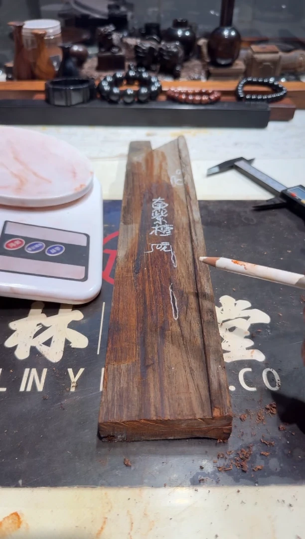 金*哥老红木草花梨老料50