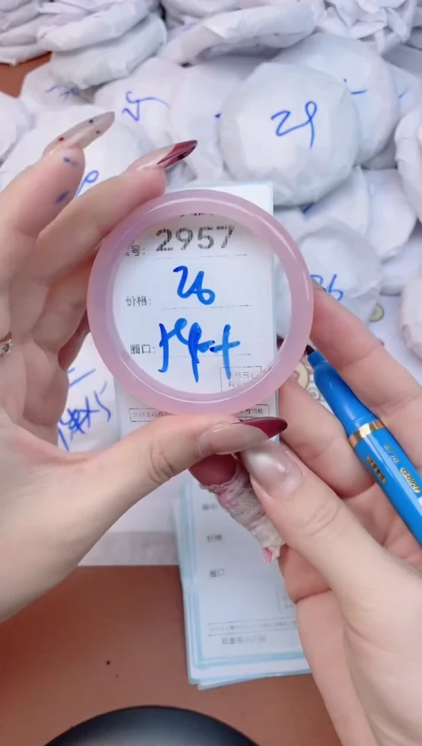 【闪购商品】玛瑙/玉髓手镯未镶嵌2957