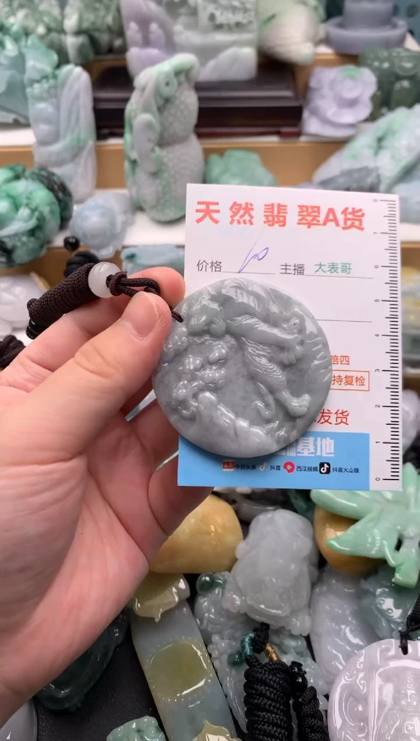 吊坠(不含链)未镶嵌翡翠1