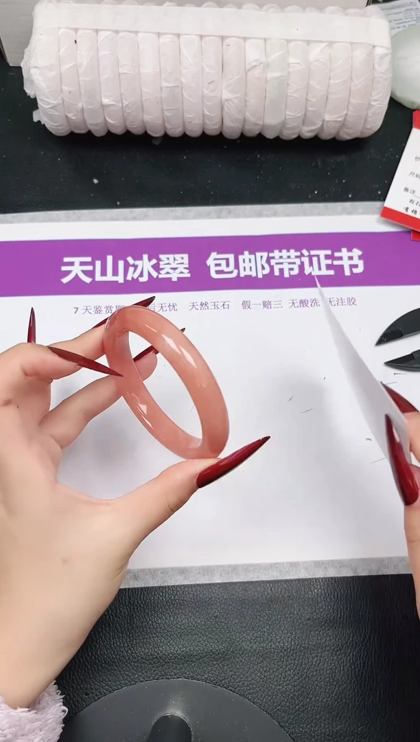 未镶嵌手镯石英质玉88-