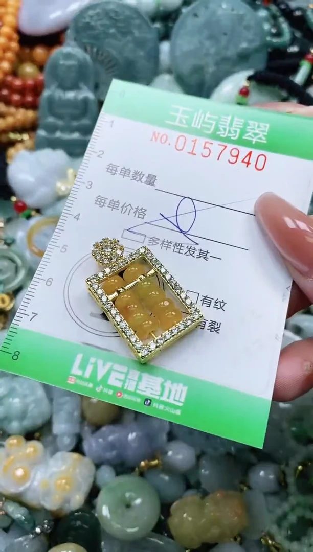 翡翠未镶嵌颈饰闪购0157940多样性发其一