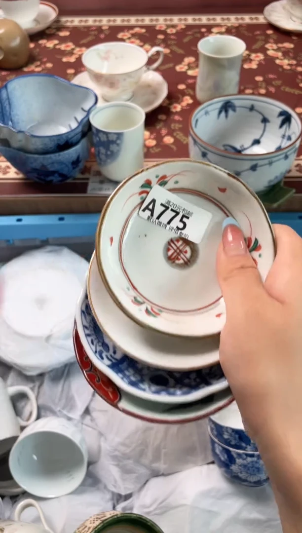 瓷片路*丙瓷器瓷器A775
