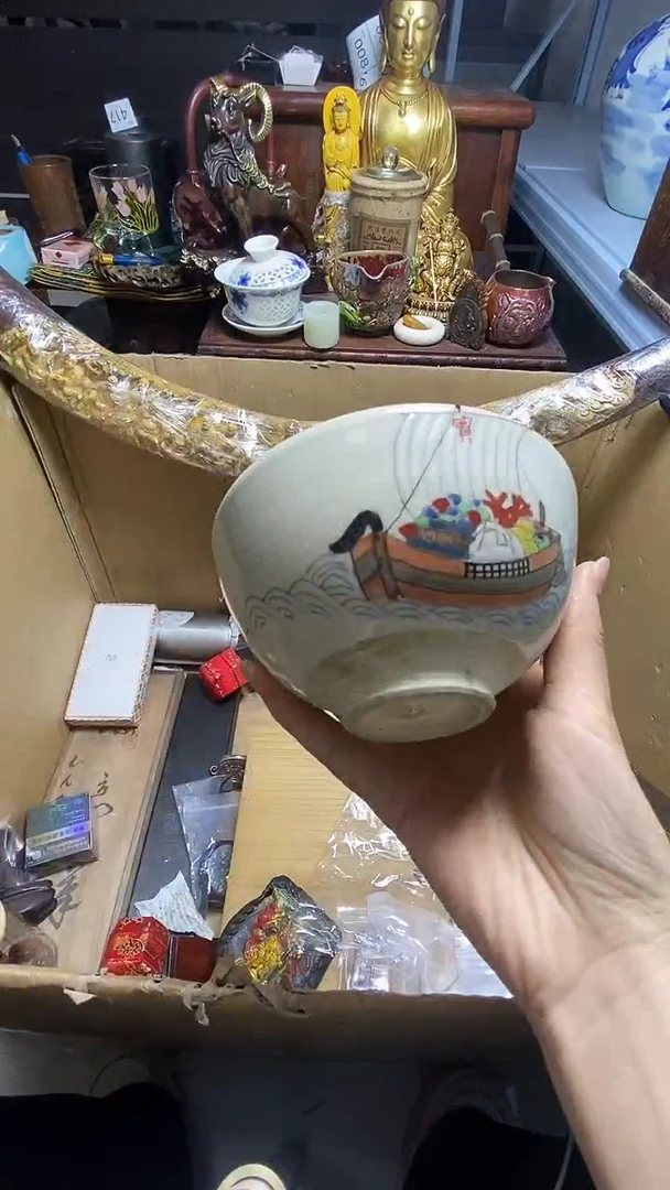 【闪购商品】瓷器瓷器瓷器瓷器