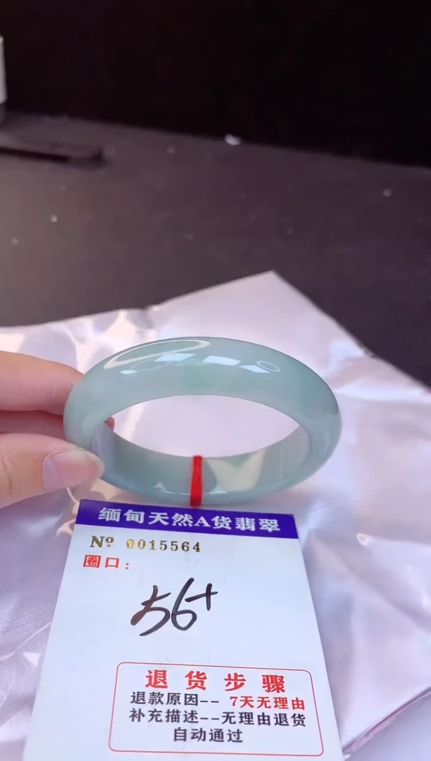 【闪购商品】翡翠手镯未镶嵌56+
