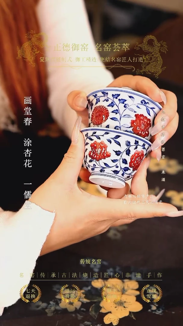 永明尚玩...................