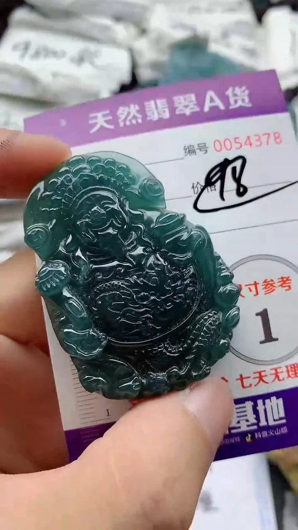 翡翠未镶嵌颈饰555555555555