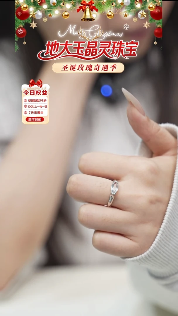 银S925镶嵌戒指水晶白水马眼款