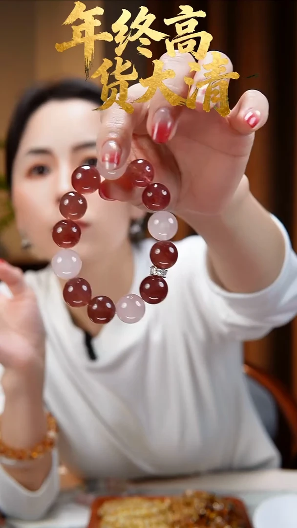 未镶嵌手链水晶闪购2号 天然粉水草莓晶设计款手链