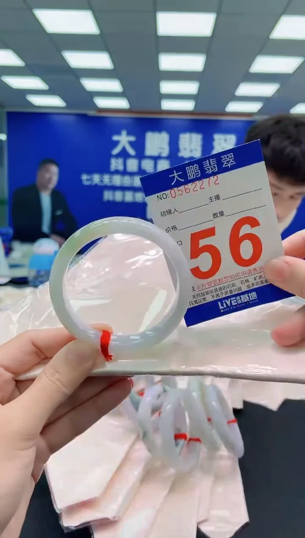 未镶嵌手镯翡翠AAAAAAAAAAAAAAAAAA