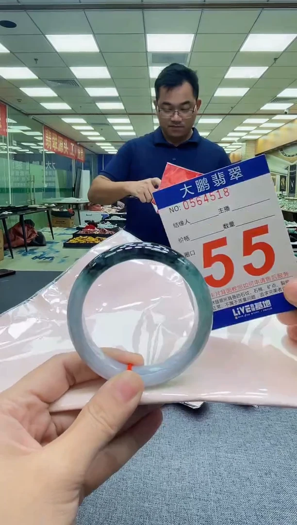 未镶嵌手镯翡翠AAAAAAAAAAAA