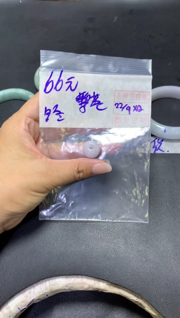 未镶嵌定制翡翠黎*+挂件#66元毛货需抛光