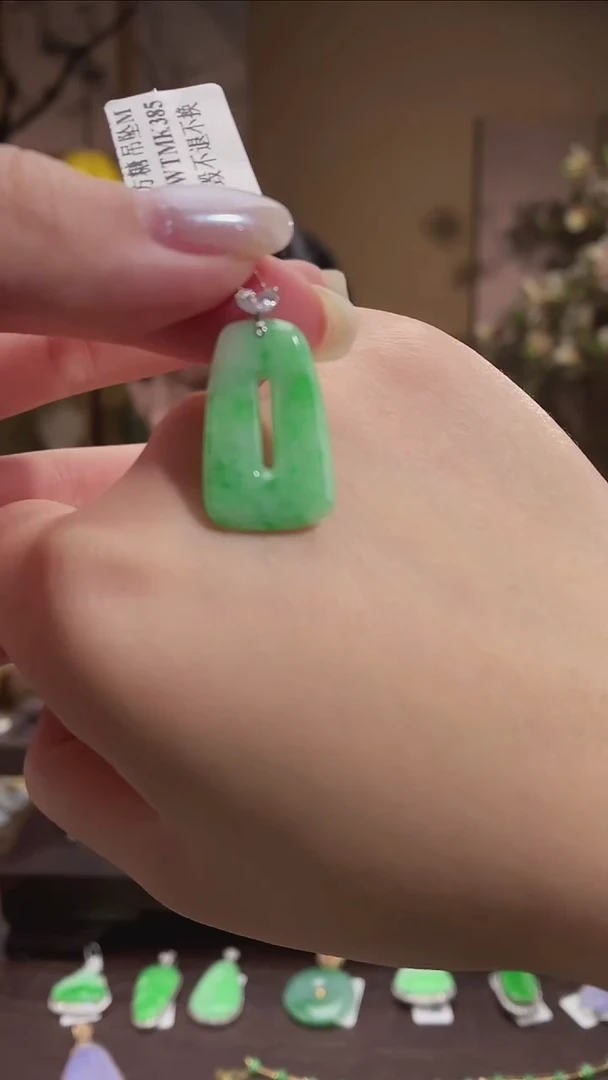 吊坠(不含链)18K金镶嵌翡翠无事牌