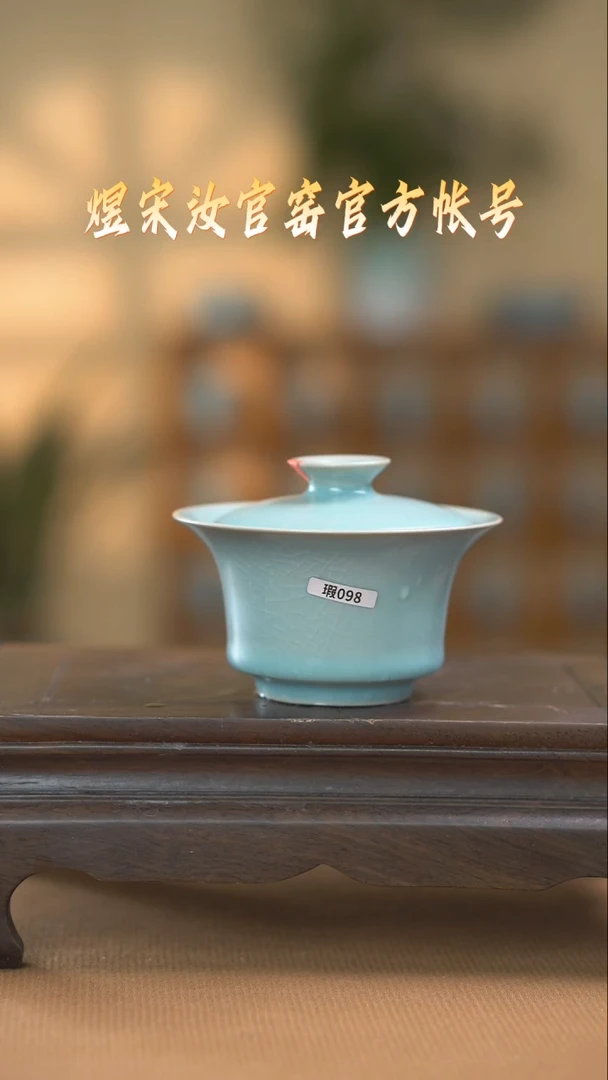 【闪购商品】碗瑕098盖碗111111111