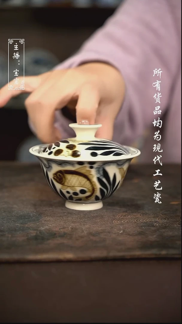 微瑕 福利手绘现代高温瓷  120cc
