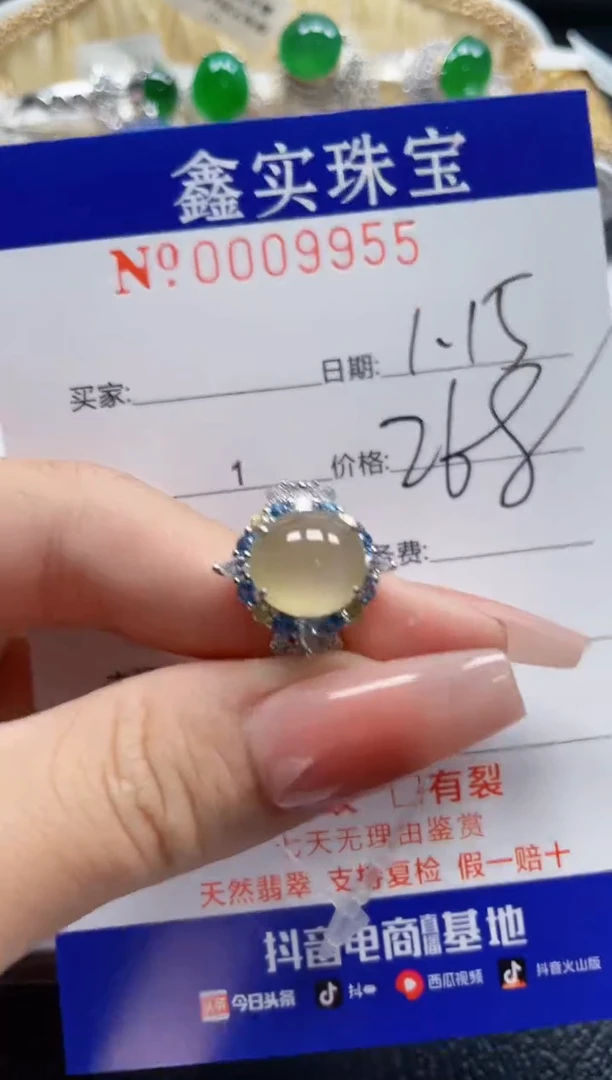 【闪购商品】翡翠戒指银S925镶嵌9955