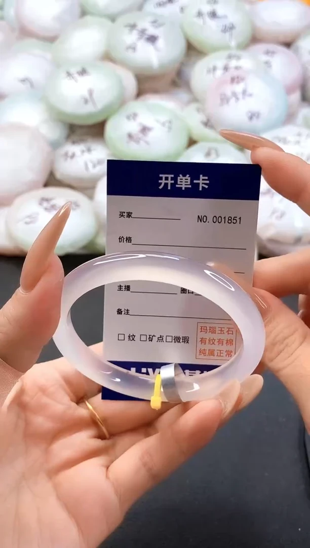 手镯玛瑙/玉髓未镶嵌1851圈口56