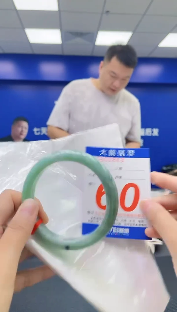 翡翠手镯未镶嵌AAAAAAAAAA