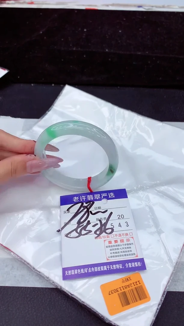 未镶嵌手镯翡翠1