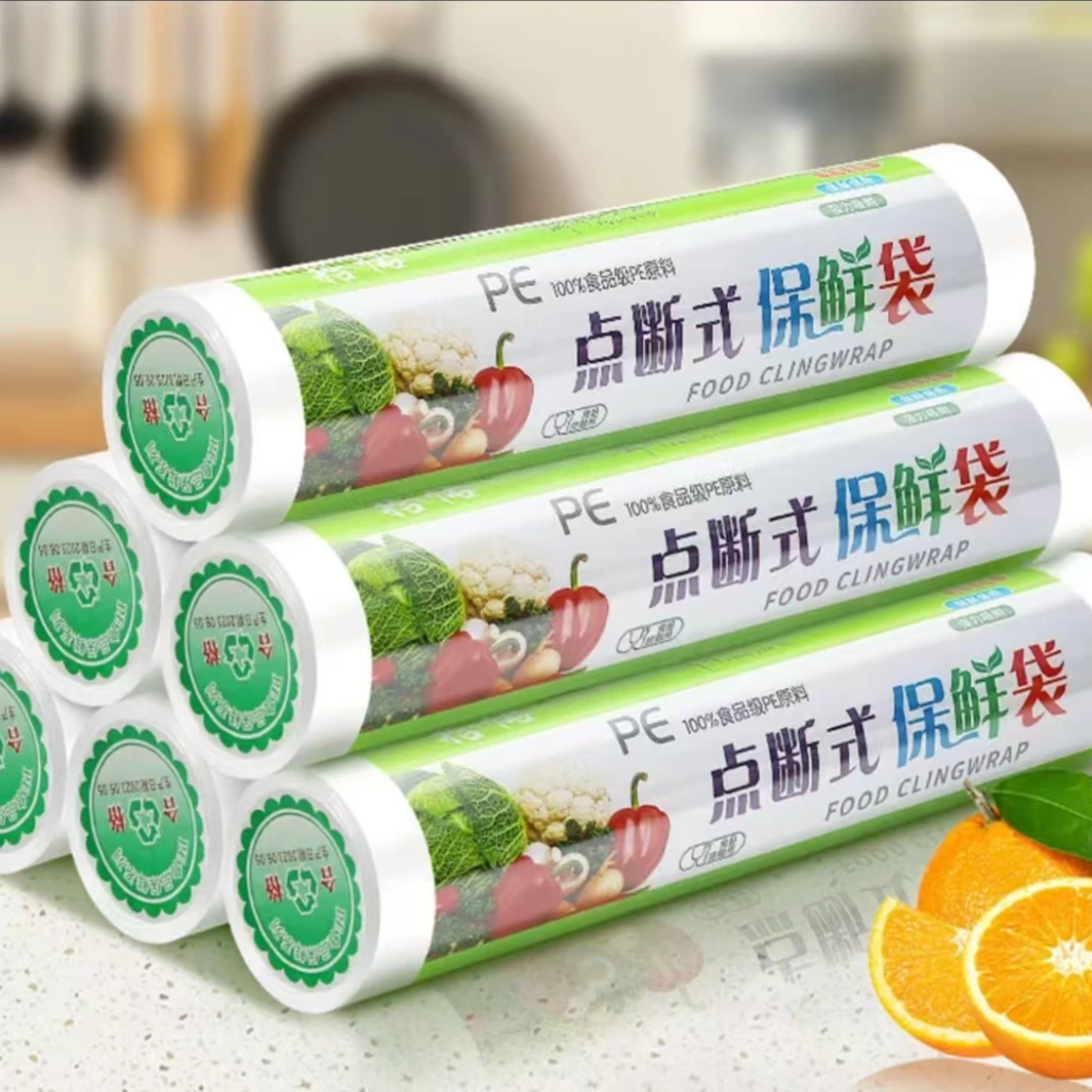 【新疆包邮】保鲜袋经济装食品袋冰箱耐高温手撕袋加厚点断式家用